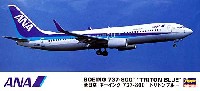 ハセガワ 1/200 飛行機シリーズ 全日空 ボーイング 737-800 トリトンブルー