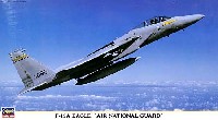 ハセガワ 1/72 飛行機 限定生産 F-15A イーグル エアーナショナルガード