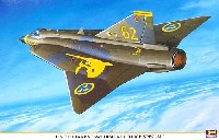 J35F/J ドラケン スウェーデン空軍 スペシャル