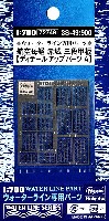 ハセガワ ウォーターライン ディテールアップパーツ 航空母艦 赤城 三段甲板 デティールアップパーツ A