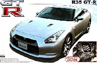 R35 GT-R エンジン付