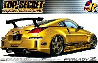 アオシマ 1/24 Sパッケージ・バージョンR トップシークレット Z33 フェアレディZ GT-2 `SP