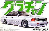 430 グロリア (1981年)