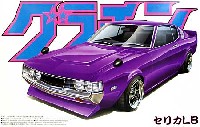 セリカ LB (RA25)