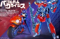 アオシマ バブルガムクライシス 可変モトスレイブ マシン・カノンVer. (プリス)