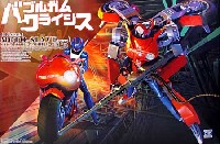 アオシマ バブルガムクライシス 可変モトスレイブ 特設マシンガンVer.(プリス)