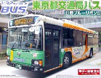 アオシマ 1/32 バスシリーズ 東京都交通局バス (日野ブルーリボン 2 ノンステップバス)
