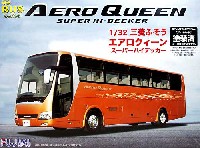 フジミ 観光バスシリーズ 三菱ふそう エアロクイーン スーパーハイデッカー (一部塗装済)