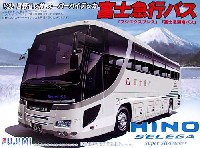 フジミ 観光バスシリーズ 日野セレガ スーパーハイデッカ 富士急行バス (フジエクスプレス・富士急湘南バス)