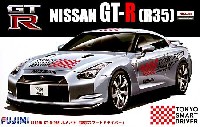 フジミ 1/24 インチアップシリーズ （スポット） ニッサン GT-R (R35) ホメパト 東京スマートドライバー