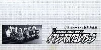 バンダイ ライダーマスク コレクション イマジンマスクコレクション (仮面ライダー電王) (1BOX)