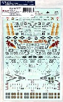 AV-8B ハリアーズ デカール VMAT-203、VMA-542、VMA-214 (資料画像入りCD-R付属)