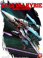 VF-1S バルキリー・スーパーファイター