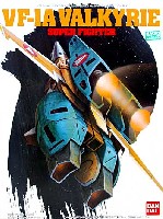 VF-1A バルキリー・スーパーファイター