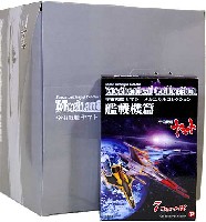 宇宙戦艦ヤマト メカニカルコレクション 艦載機篇 (1BOX)