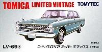 ニッサン グロリア スーパーデラックス 67年式 (青)