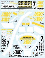 スタジオ27 ツーリングカー/GTカー オリジナルデカール ポルシェ 956B ニューマン WEC 1984 スペアデカール