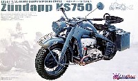 WW2 ドイツ 軍用オートバイ KS750 (2台分入り)