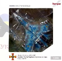 ヘルパ herpa Wings （ヘルパ ウイングス） スホーイ SU-27 ウクライナ空軍 第831通信旅団 (シングルシート)