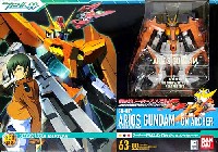 アーチャーアリオスガンダムセット (アリオスガンダム ＋ ＧＮアーチャー) (G BOX)