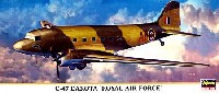 C-47 ダコダ イギリス空軍