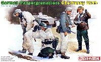 ドラゴン 1/35 '39-'45 Series ドイツ 装甲擲弾兵 チェルカッシー 1944