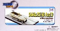 ドラゴン 1/72 ドラゴンアーマーシリーズ Sd.Kfz.251/10 Ausf.D 3.7cm 対戦車自走砲 東部戦線 1943 w/ジオラマベース