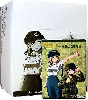 Vol.5 陸上自衛隊編  (1BOX=10個入)