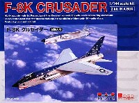 F-8K クルセイダー (2機セット)