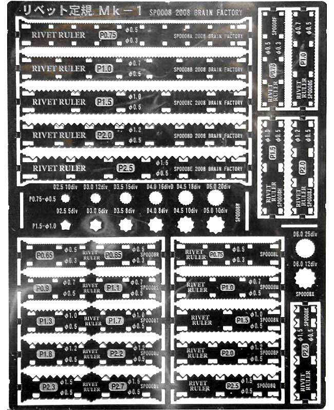 リベット定規 Mk-1 (SP0008) テンプレート (ブレインファクトリー ヒートペン用 オプションツール No.G601) 商品画像_1