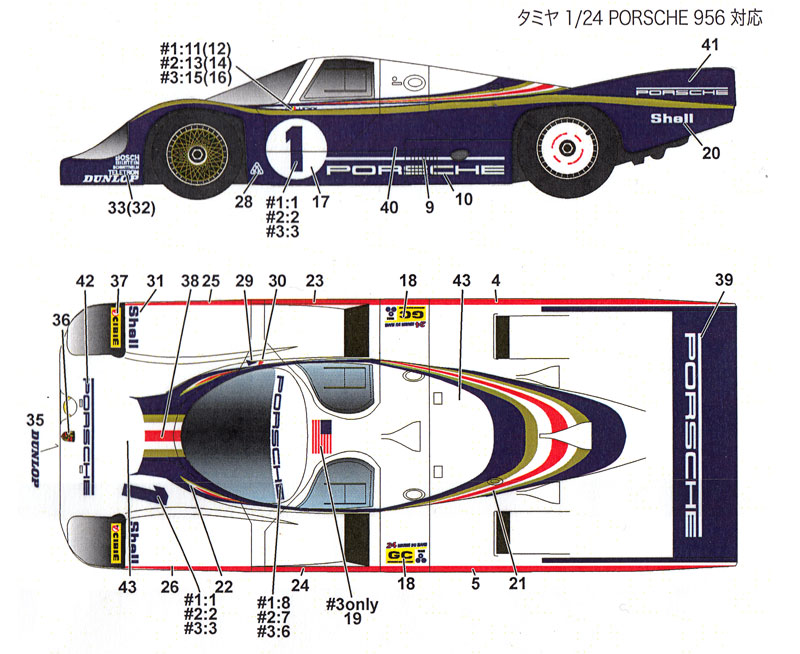 ポルシェ 956 #1・2・3 ワークス ル・マン 1982 デカール (スタジオ27 ツーリングカー/GTカー オリジナルデカール No.DC766C) 商品画像_1