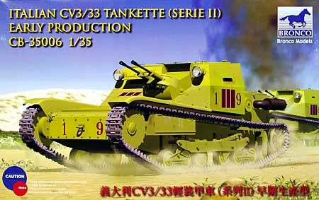 イタリア CVL3/33 小型戦車 カーロ ベローチェ イタリア陸軍 プラモデル (ブロンコモデル 1/35 AFVモデル No.CB35006) 商品画像