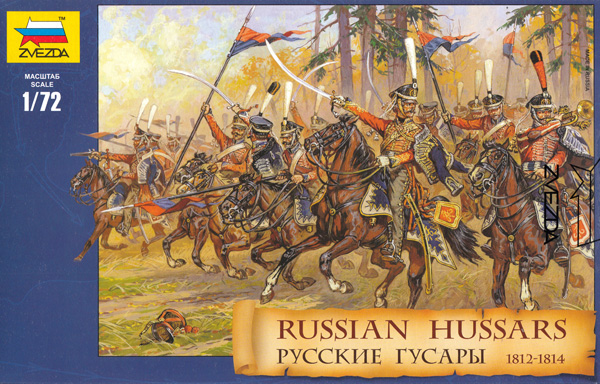ロシア 軽騎兵 1812-1814 プラモデル (ズベズダ 1/72 ヒストリカルフィギュア No.8055) 商品画像