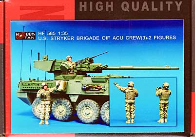 アメリカ軍 ストライカー乗員　2体セット (イラク戦争) レジン (ホビーファン AFVシリーズ No.HF585) 商品画像