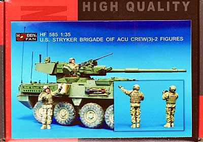 アメリカ軍 ストライカー乗員　2体セット (イラク戦争) レジン (ホビーファン AFVシリーズ No.HF585) 商品画像