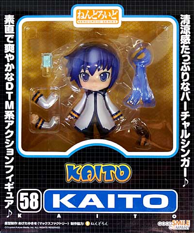 ねんどろいど KAITO (KAITO) フィギュア (グッドスマイルカンパニー ねんどろいど塗装済完成品フィギュア No.058) 商品画像