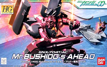 GNX-704T/AC ミスター・ブシドー専用 アヘッド プラモデル (バンダイ HG ガンダム00 No.027) 商品画像