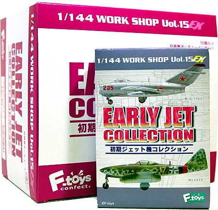 初期ジェット機コレクション (1BOX) プラモデル (エフトイズ・コンフェクト 初期ジェット機コレクション) 商品画像