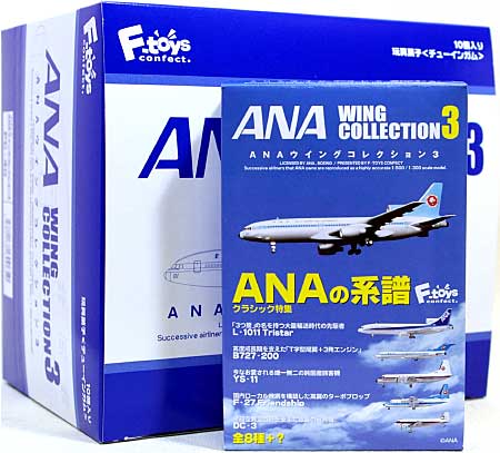 ANA ウイングコレクション 3 (1BOX) プラモデル (エフトイズ・コンフェクト ANA ウイングコレクション No.003B) 商品画像