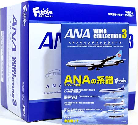 ANA ウイングコレクション 3 (1BOX) プラモデル (エフトイズ ANA ウイングコレクション No.003B) 商品画像