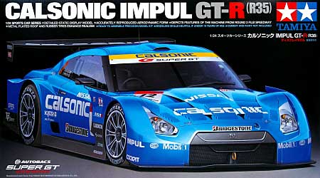 カルソニック IMPUL GT-R (R35) プラモデル (タミヤ 1/24 スポーツカーシリーズ No.312) 商品画像