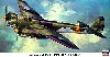 ユンカース Ju88A-4 フィンランド空軍