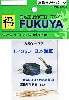 日本海軍艦船用 10式45口径 12cm高角砲身 (12本)