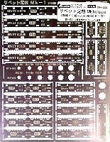 ブレインファクトリー ヒートペン用 オプションツール リベット定規 Mk-1 (SP0008)