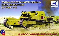 ブロンコモデル 1/35 AFVモデル イタリア CVL3/33 小型戦車 カーロ ベローチェ イタリア陸軍