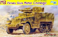 WW2 アメリカ陸軍 M3 75mm対戦車自走砲 (GMC)