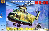 ズベズダ 1/72 エアクラフト プラモデル ロシア 重輸送ヘリコプター ミル MI-26  ヘイロー