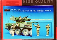 アメリカ軍 ストライカー乗員　2体セット (イラク戦争)