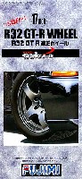 フジミ THE・ホイール R32 GT-R 純正ホイール (17インチ)