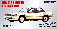 日産 ブルーバード スーパーセレクト (アイボリー)